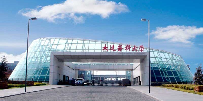 Dalian Medical University